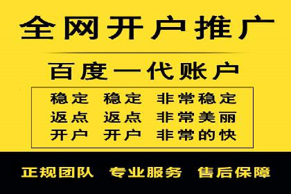 百度推广代运营案例：助力中小企业突破困境