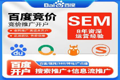 从0到1：百度竞价托管外包案例深度解析